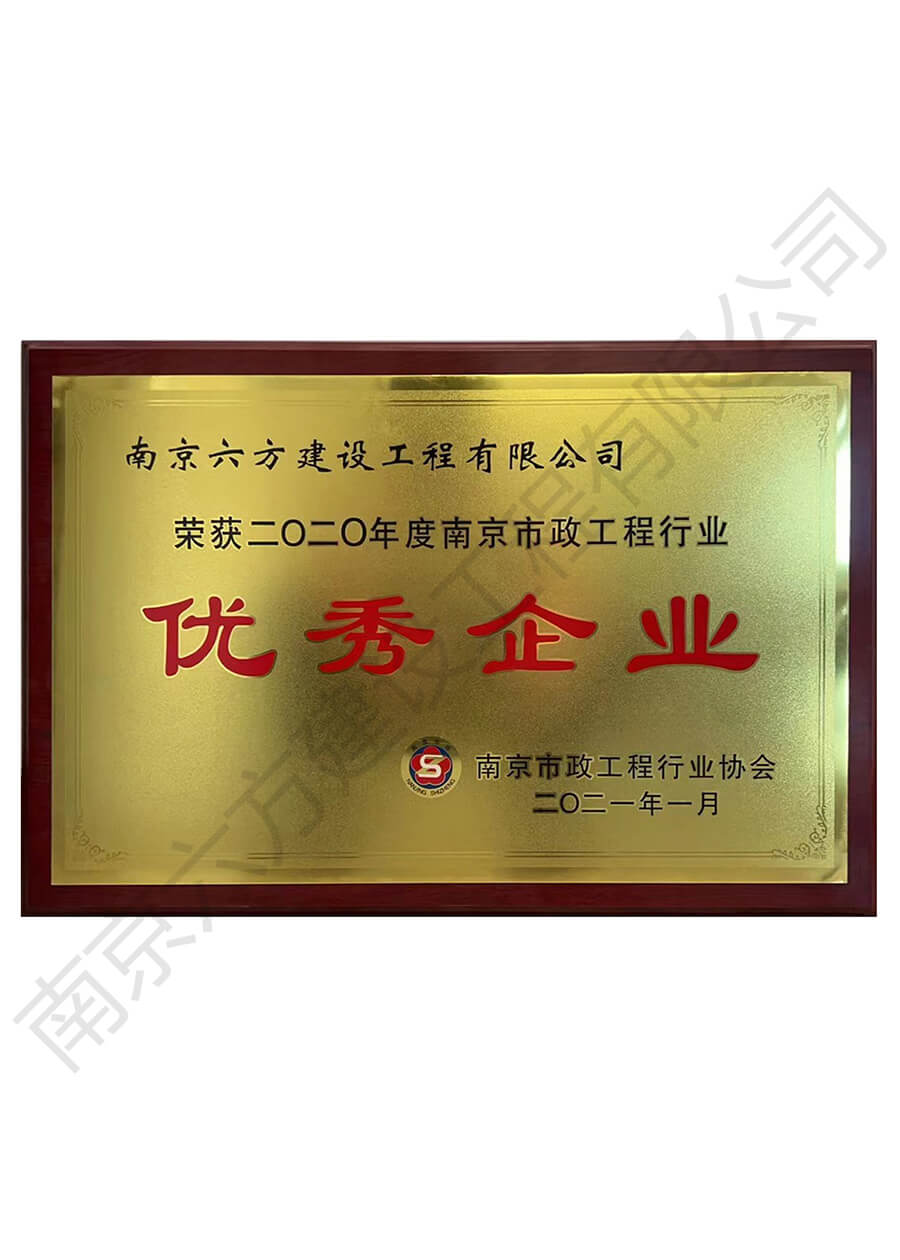 榮譽(yù)