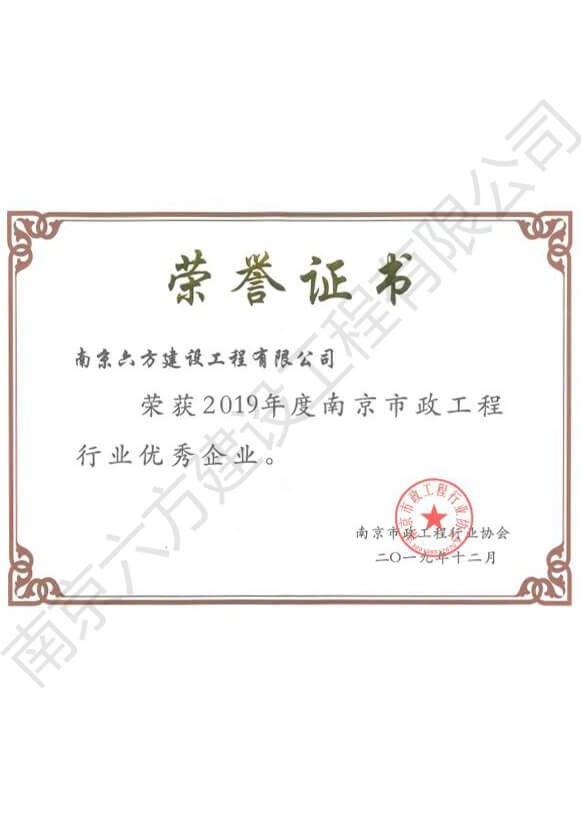 榮譽(yù)