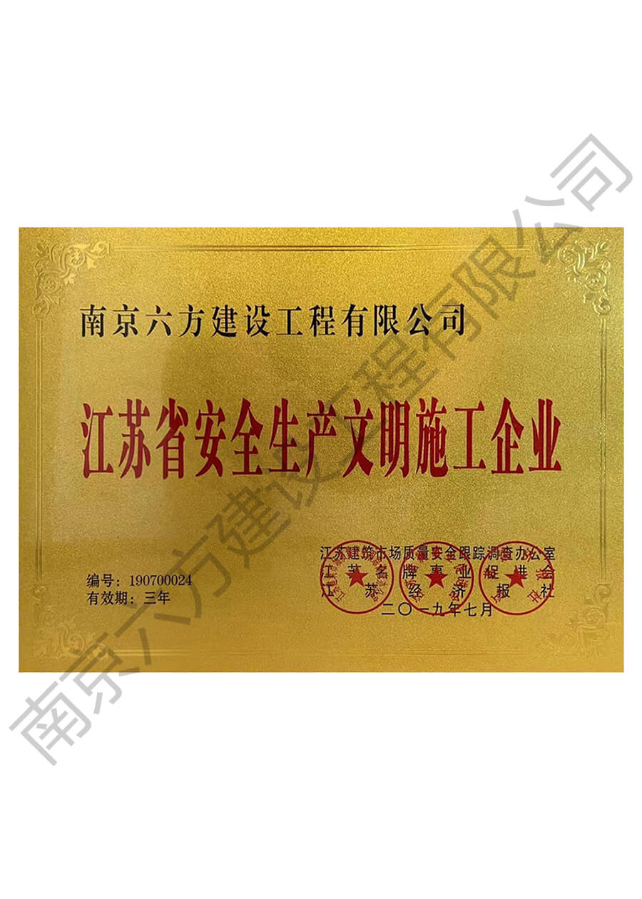 榮譽(yù)