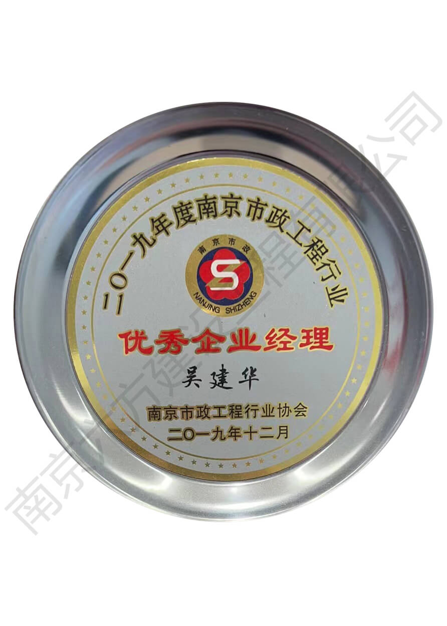 榮譽(yù)