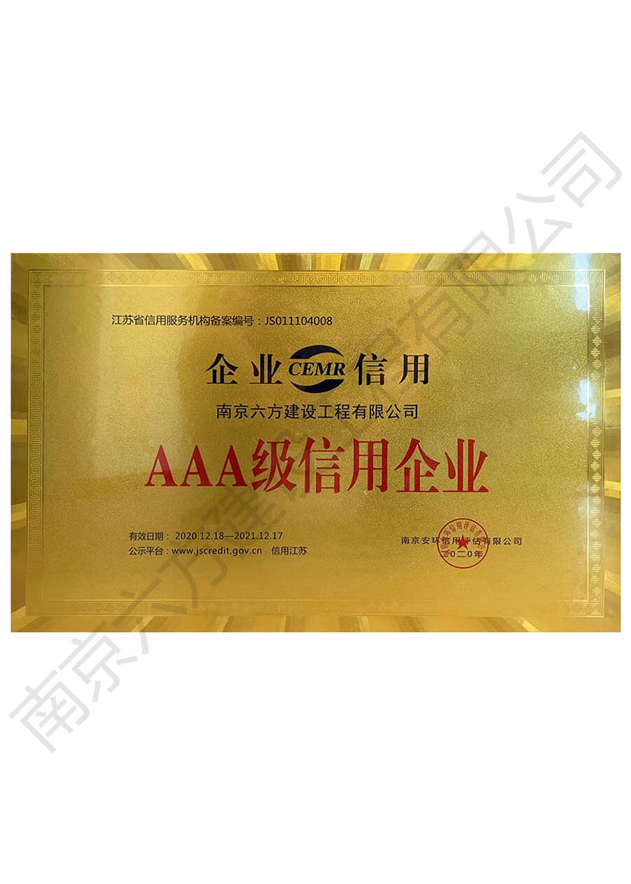 榮譽(yù)