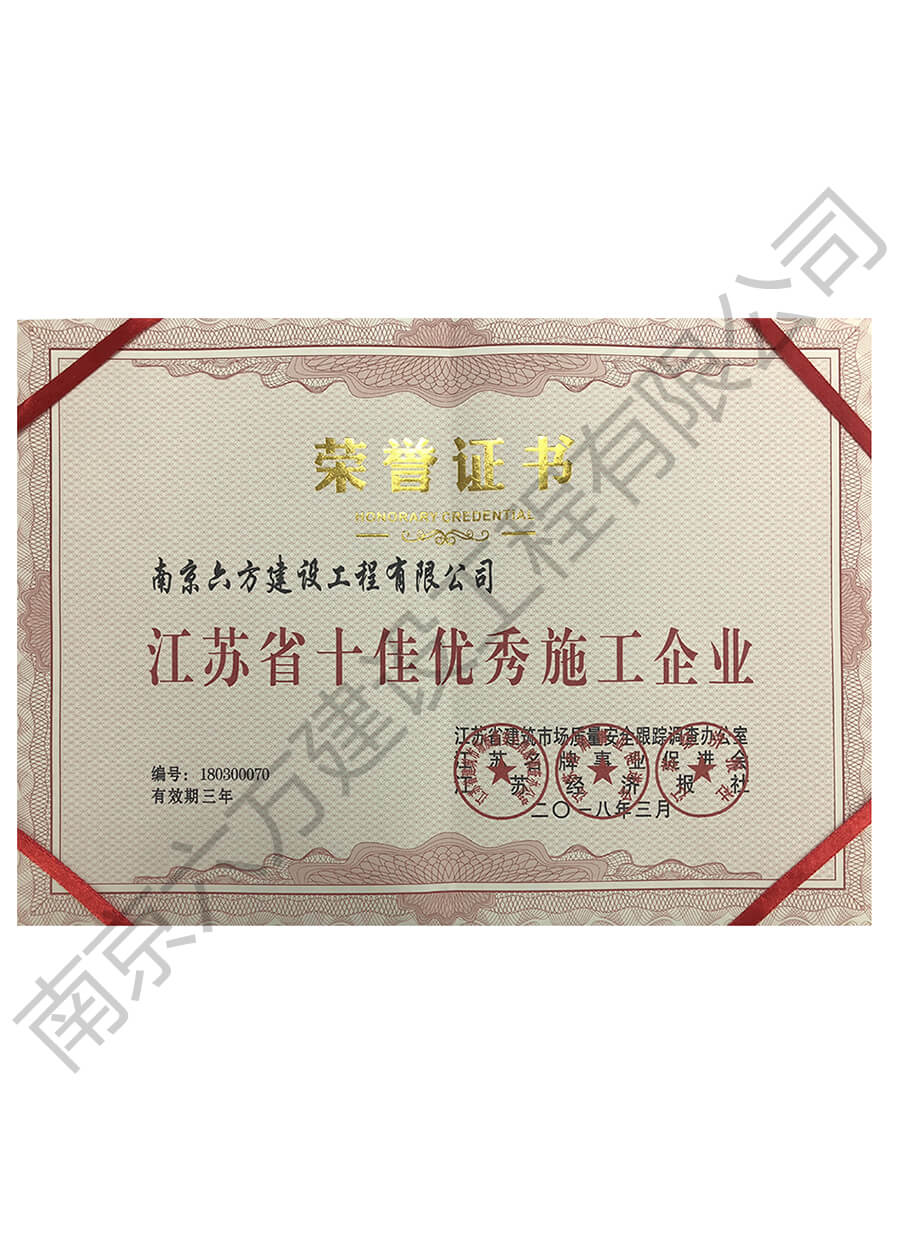 榮譽(yù)